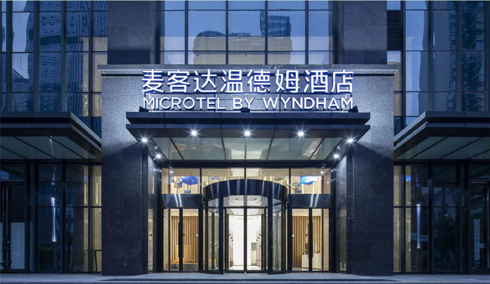 麦客达温德姆高端商务爱游戏最新官网_爱游戏(中国)装修实景图