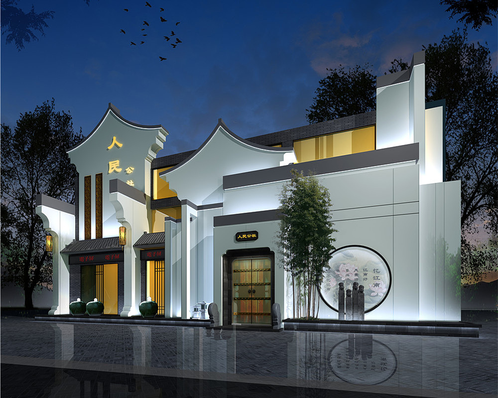 安徽人民公社中式餐厅设计公司装修案例