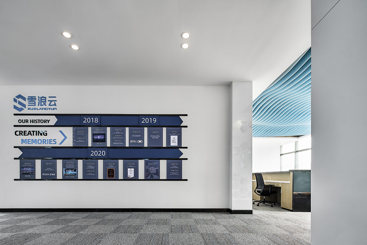 雪浪云科技公司现代极简风办公室装修设计案例(图3) 雪浪云科技公司现代极简风办公室装修设计案例(图3)