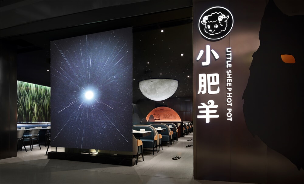 主题特色火锅店设计—小肥羊装修案例(图2) 1.jpg