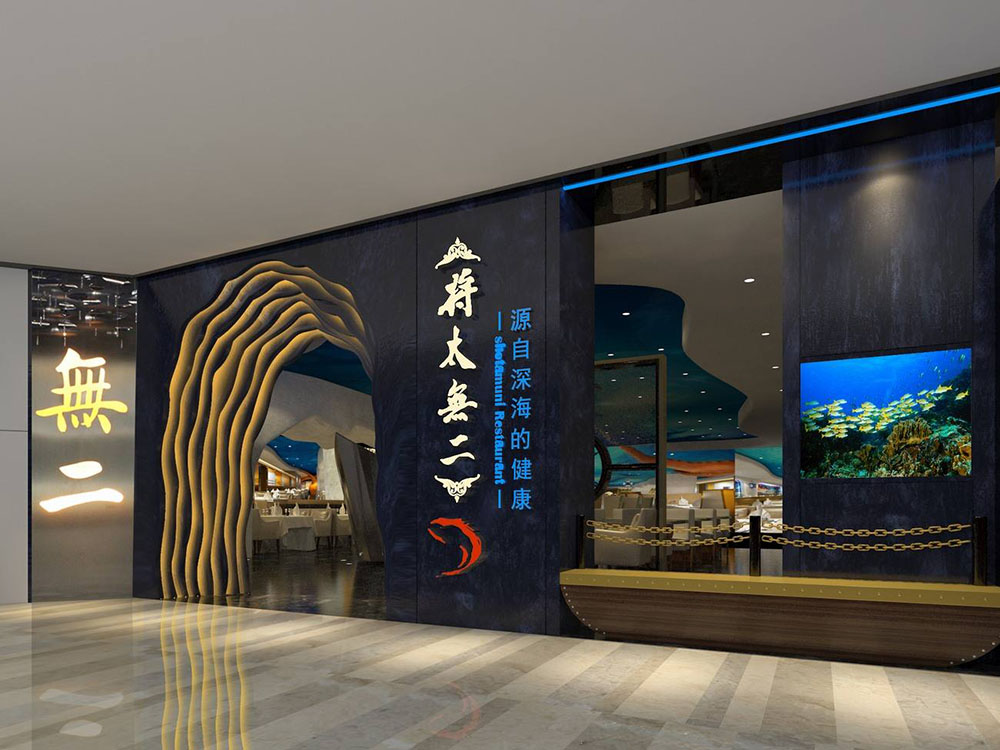 郑州餐饮店装修公司如何在购物中心开一家赚钱的餐厅(图3) 3.jpg