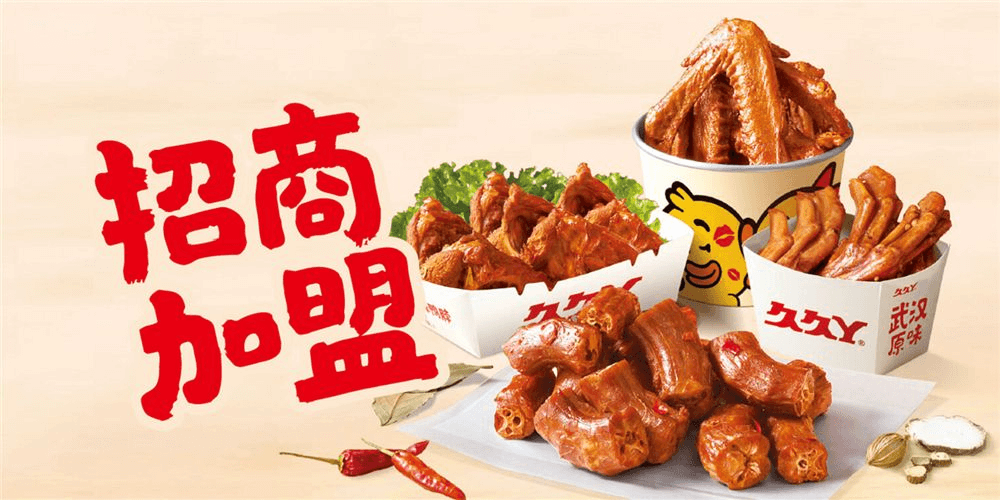 郑州餐饮店装修公司餐饮规模化直营还是加盟更好?(图1) 12.png