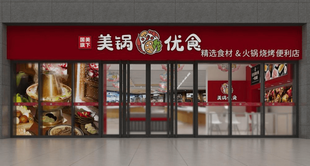郑州餐饮店装修公司餐饮规模化直营还是加盟更好?(图2) 11.png