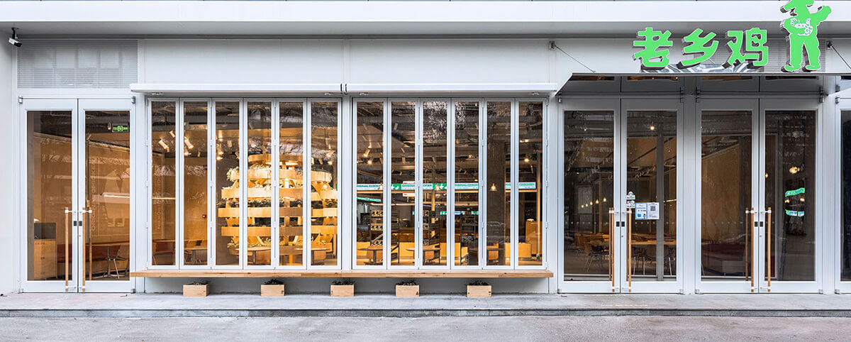 郑州主题餐厅设计公司老乡鸡特色餐厅装修案例(图1) 1.jpg