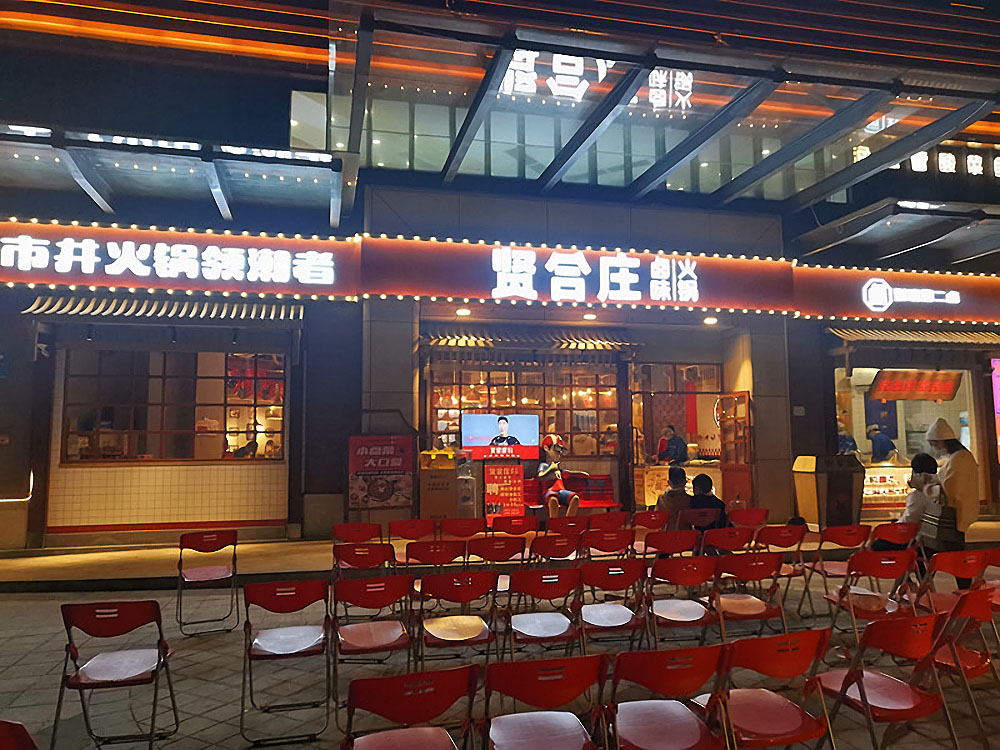郑州加盟餐饮店装修公司要避开明星加盟要的大坑(图1) 1-1000.jpg