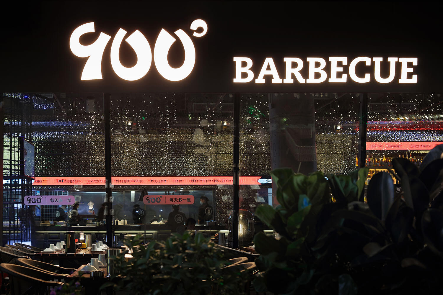 郑州烧烤店设计公司900度烧烤工场装修案例(图8) jbdskgcjwd-15.jpg