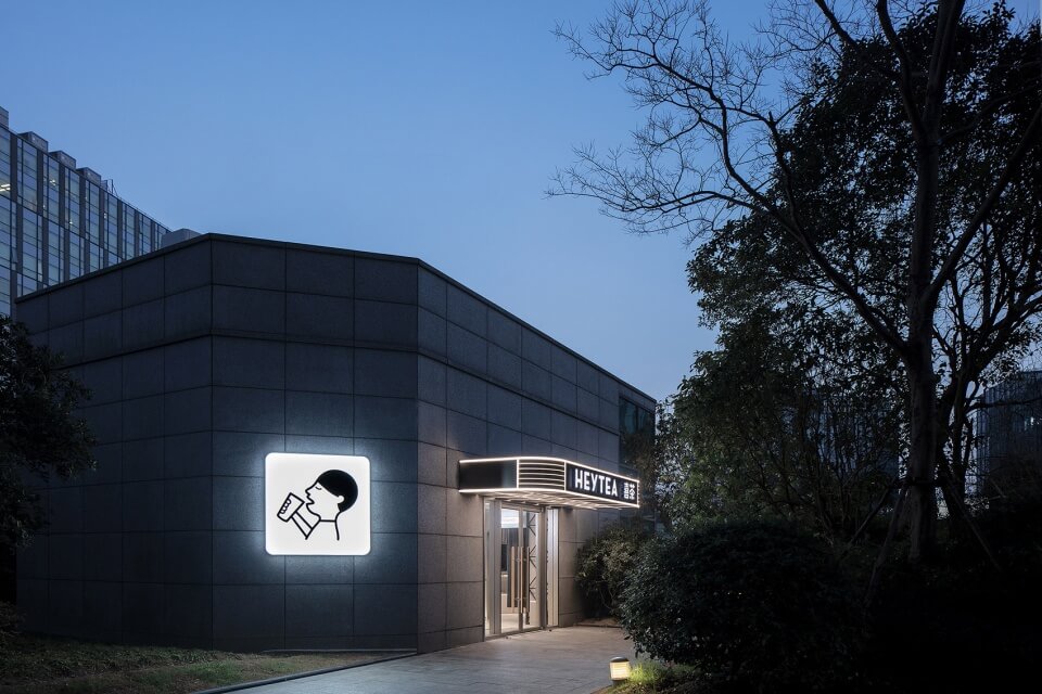 郑州奶茶店装修公司喜茶小剧场设计案例(图2) shxcdfwgd-2.jpg