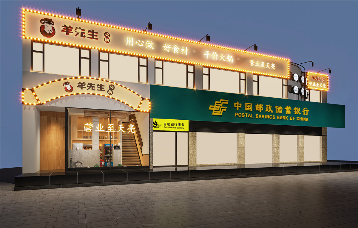 郑州火锅店装修公司后疫情时代火锅产业发展趋势(图1) 1.jpg