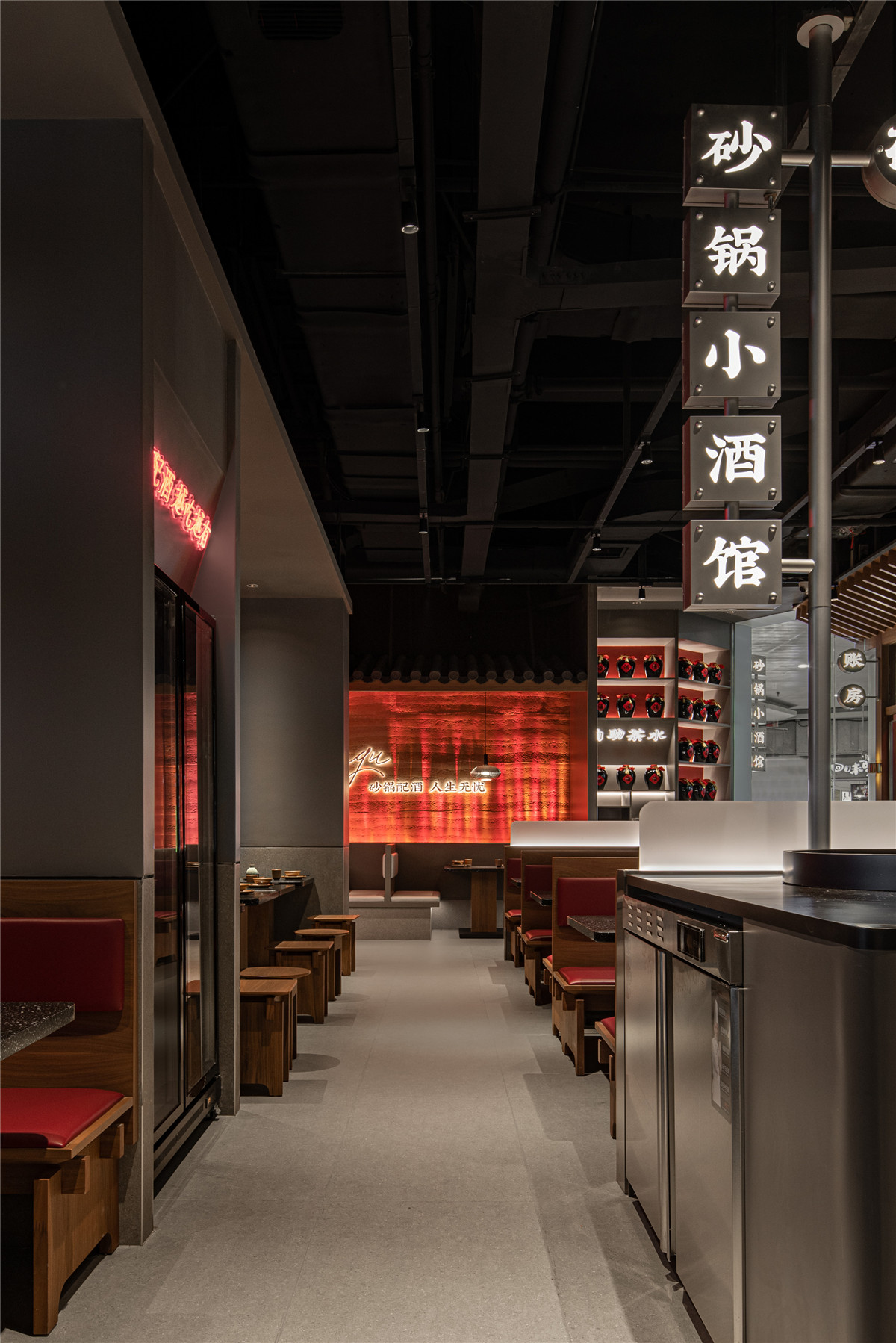 特色主题餐饮设计推荐:砂锅小酒馆设计(图2) 特色主题餐饮设计推荐:砂锅小酒馆设计(图2)