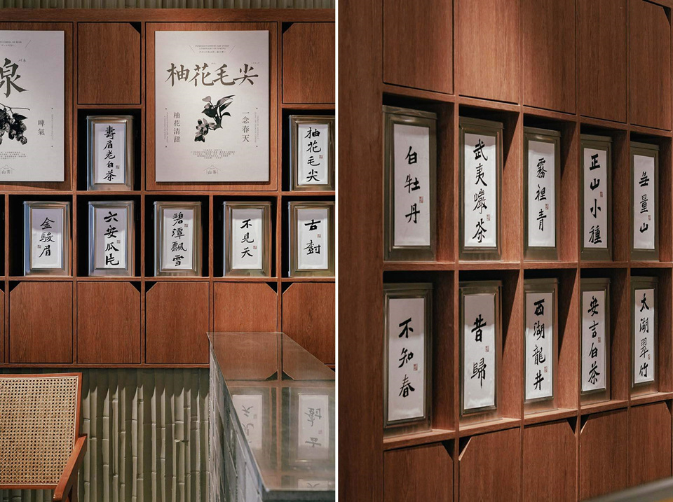 郑州茶馆装修公司山茶茶馆设计案例(图8) 图片 (9)_副本.jpg