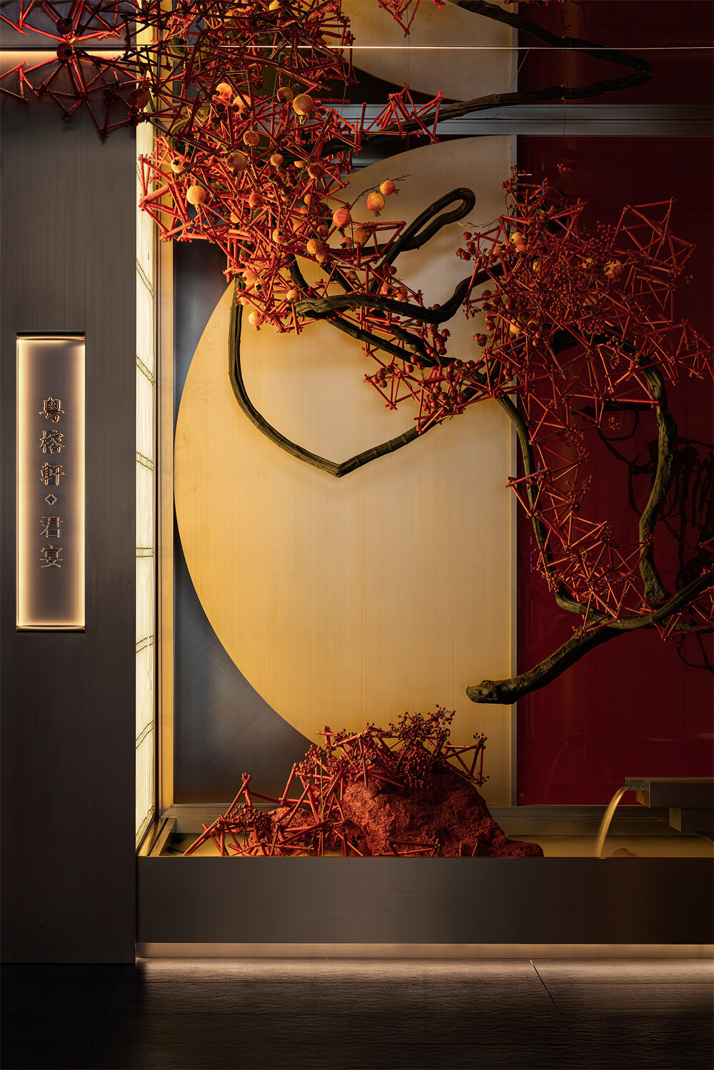 粤榕轩·君宴 粤菜餐厅设计案例(图1) 1.jpg