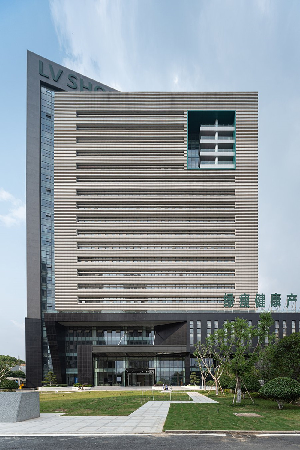 郑州办公室装修公司绿瘦健康产业集团总部设计(图1) DM_20220725154627_001_副本.jpg