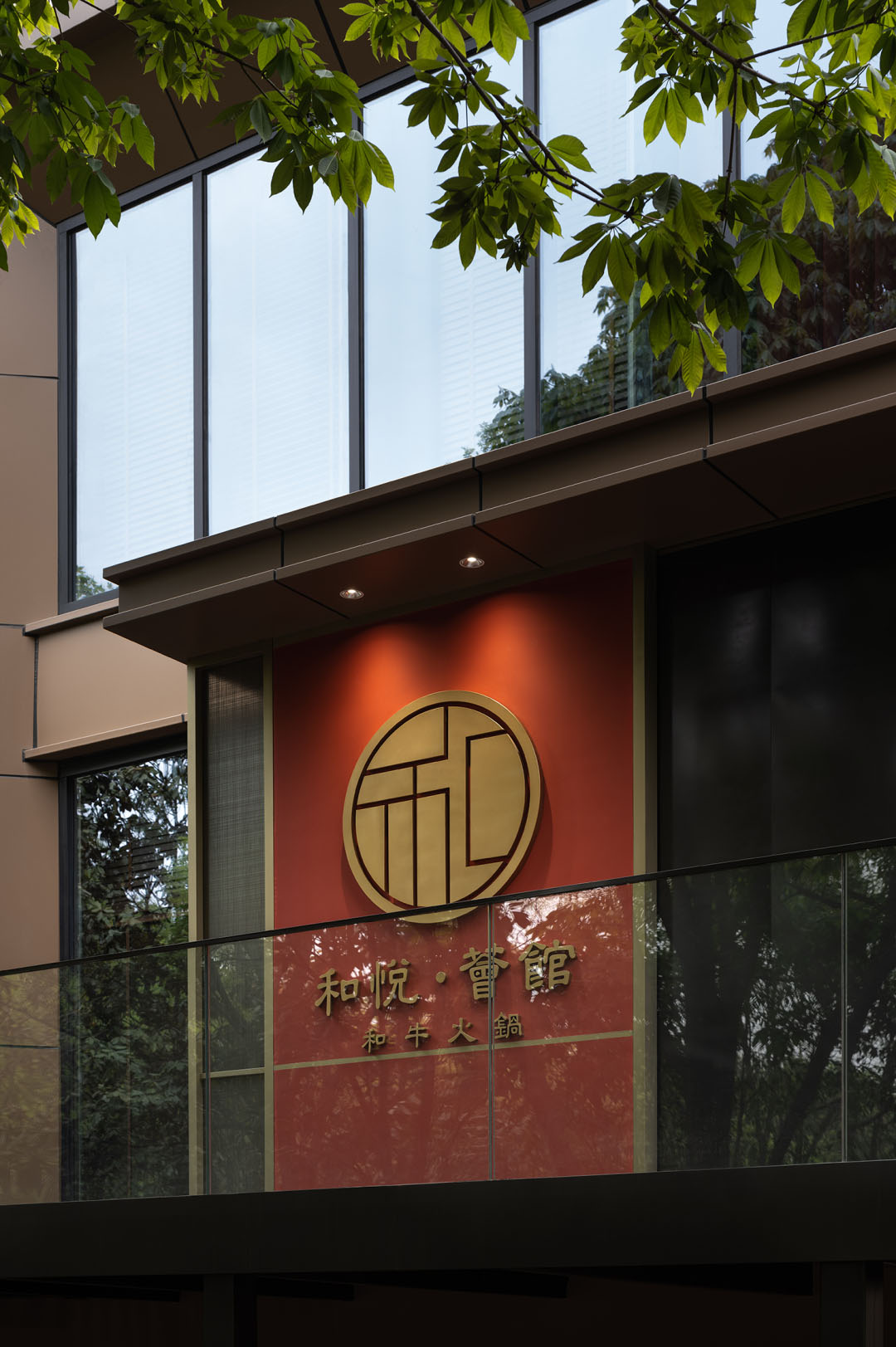 郑州火锅店设计公司和悦·荟馆和牛火锅装修案例(图3) DM_20220727163206_002.jpg