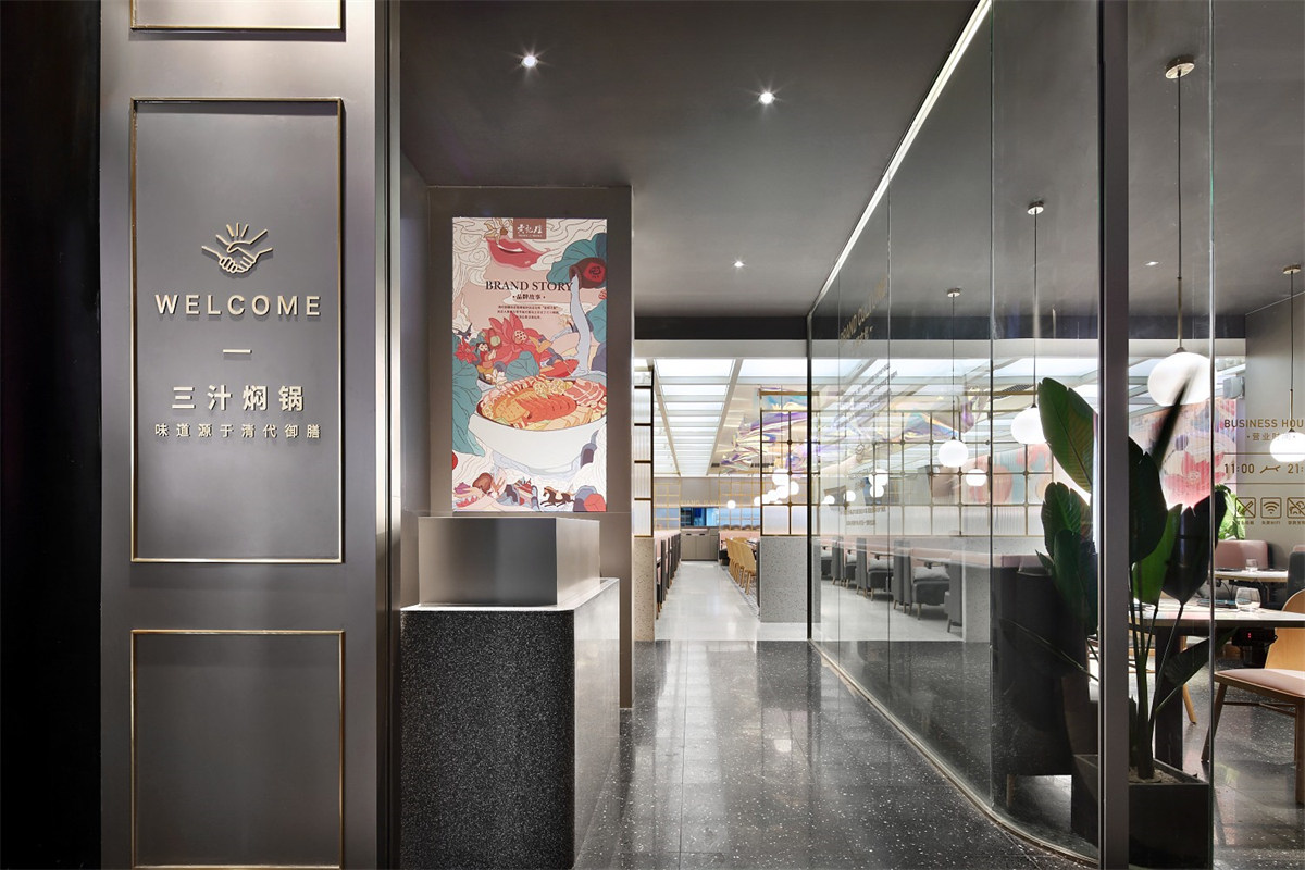 年轻人喜爱的餐饮店面设计:三汁焖锅翻新改造(图2) 年轻人喜爱的餐饮店面设计:三汁焖锅翻新改造(图2)