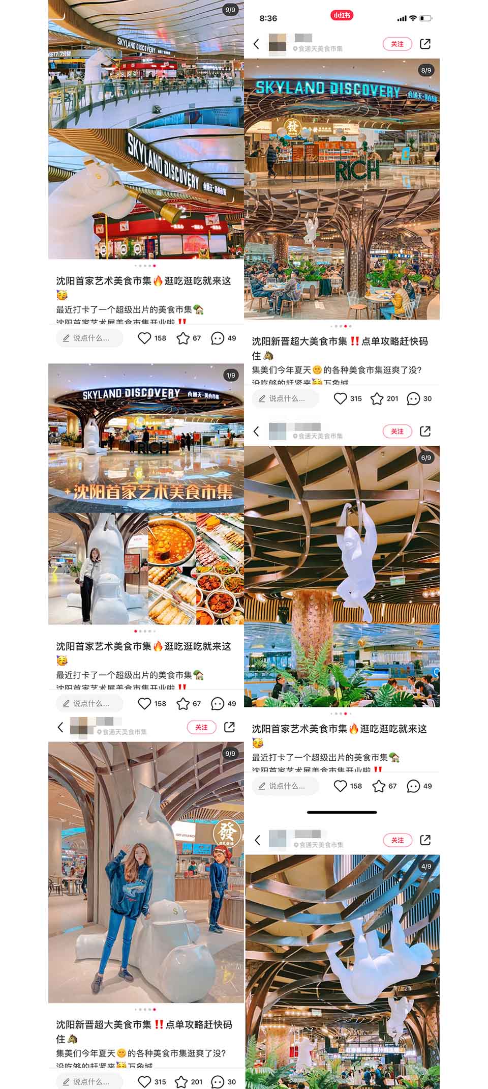 郑州美食广场设计公司食通天美食市集装修案例(图31) DM_20220822162201_029.jpg
