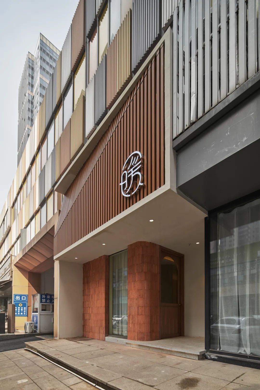 郑州餐饮设计推荐暖家私房菜餐厅装修设计(图1) 郑州餐饮设计推荐暖家私房菜餐厅装修设计(图1)