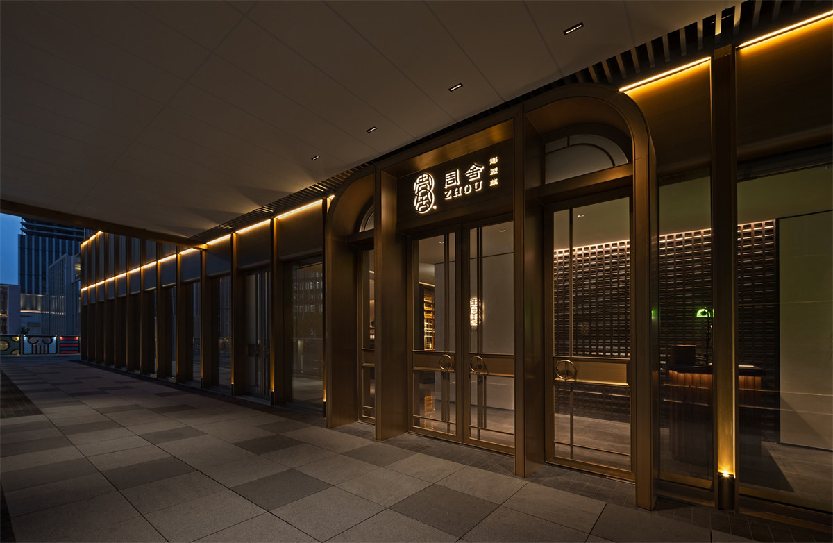 周舍海派美学中餐厅装修设计方案(图1) 周舍海派美学中餐厅装修设计方案(图1)