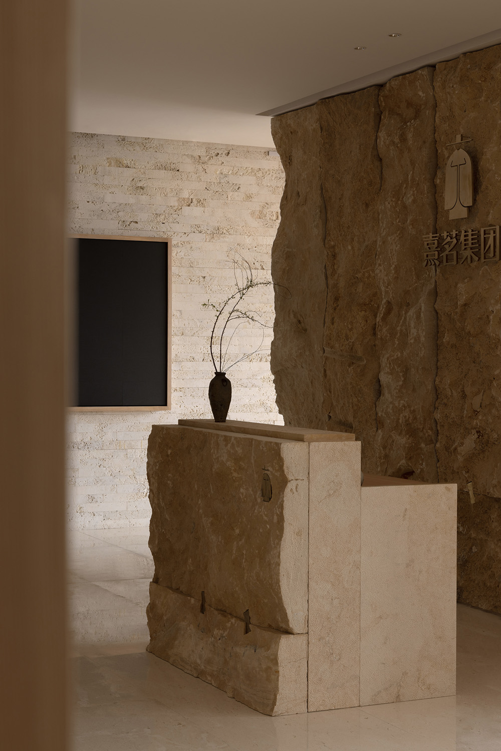 现代东方美学 熹茗集团办公总部设计方案(图2) 现代东方美学 熹茗集团办公总部设计方案(图2)