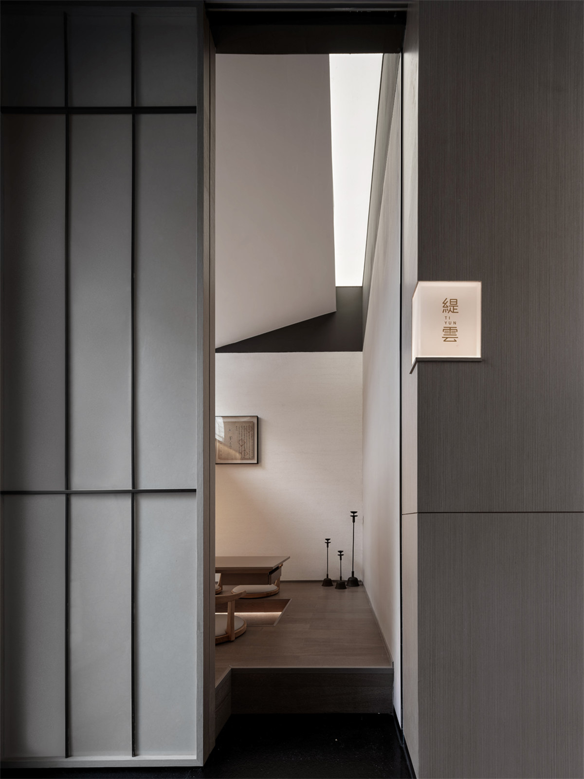 新中式食养品牌「云善居」餐厅设计方案(图9) 新中式食养品牌「云善居」餐厅设计方案(图9)