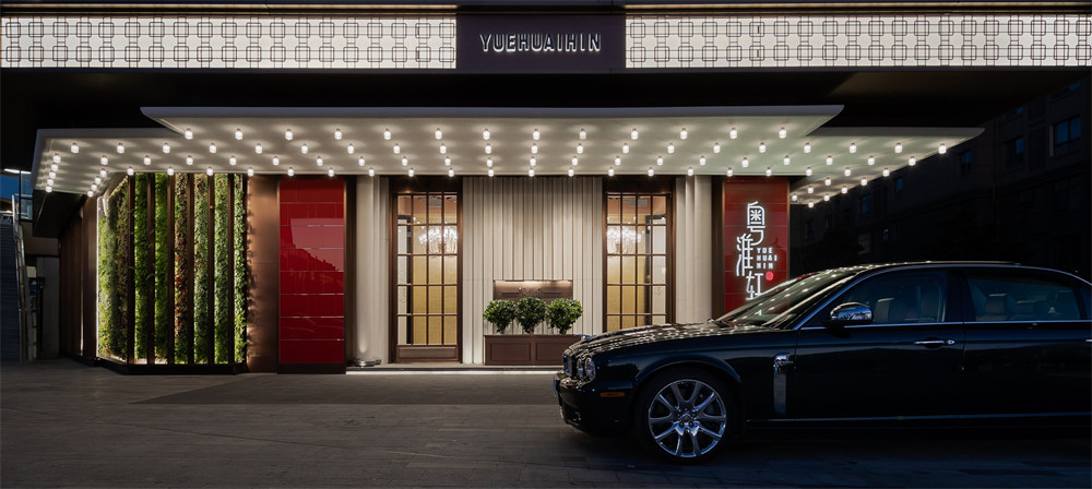 郑州高端餐饮设计推荐粤淮轩餐厅装修设计方案(图1) 郑州高端餐饮设计推荐粤淮轩餐厅装修设计方案(图1)