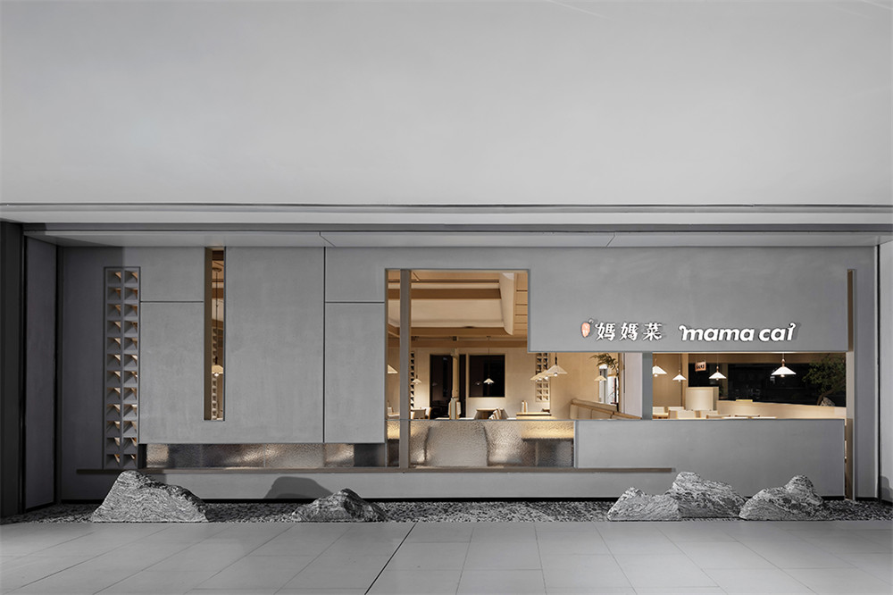 极简禅意风妈妈菜餐厅装修设计方案(图2) 极简禅意风妈妈菜餐厅装修设计方案(图2)