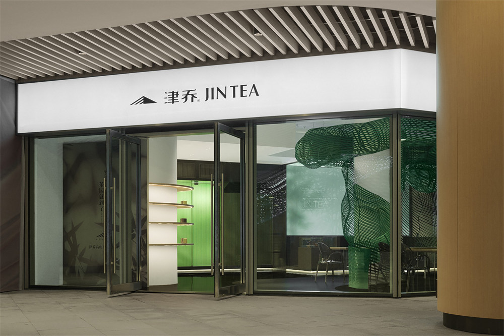 现代东方韵味 津乔茶茶叶店面装修设计方案(图9) 现代东方韵味 津乔茶茶叶店面装修设计方案(图9)