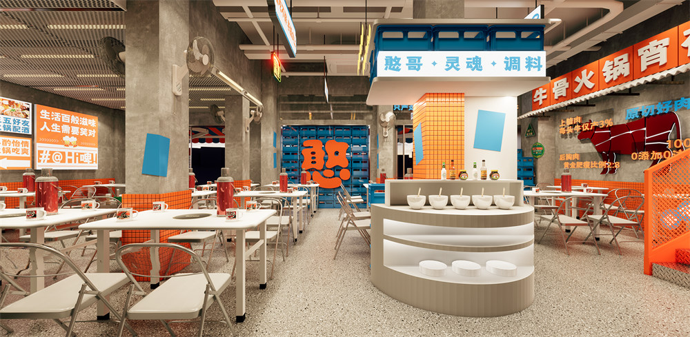 烟火气市井风现熬牛骨火锅店装修设计案例(图3) 烟火气市井风现熬牛骨火锅店装修设计案例(图3)