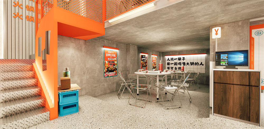 烟火气市井风现熬牛骨火锅店装修设计案例(图8) 烟火气市井风现熬牛骨火锅店装修设计案例(图8)