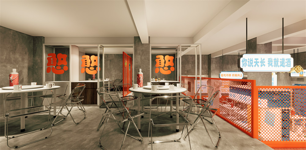 烟火气市井风现熬牛骨火锅店装修设计案例(图9) 烟火气市井风现熬牛骨火锅店装修设计案例(图9)