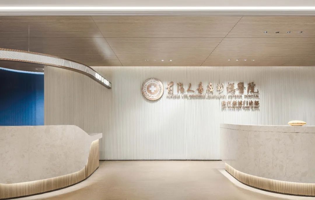 现代简约大气的前海人寿广州总医院门诊部装修设计方案(图1) 现代简约大气的前海人寿广州总医院门诊部装修设计方案(图1)