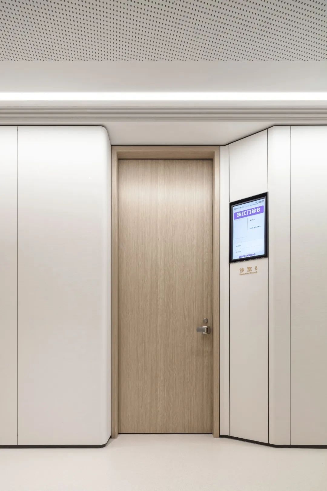 现代简约大气的前海人寿广州总医院门诊部装修设计方案(图9) 现代简约大气的前海人寿广州总医院门诊部装修设计方案(图9)