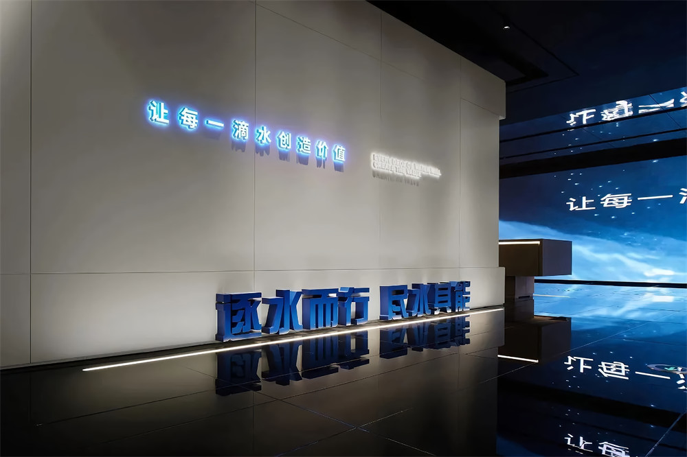 科技与历史兼具的宁水集团企业展厅装修设计方案(图2) 科技与历史兼具的宁水集团企业展厅装修设计方案(图2)