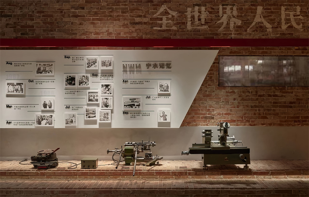 科技与历史兼具的宁水集团企业展厅装修设计方案(图6) 科技与历史兼具的宁水集团企业展厅装修设计方案(图6)