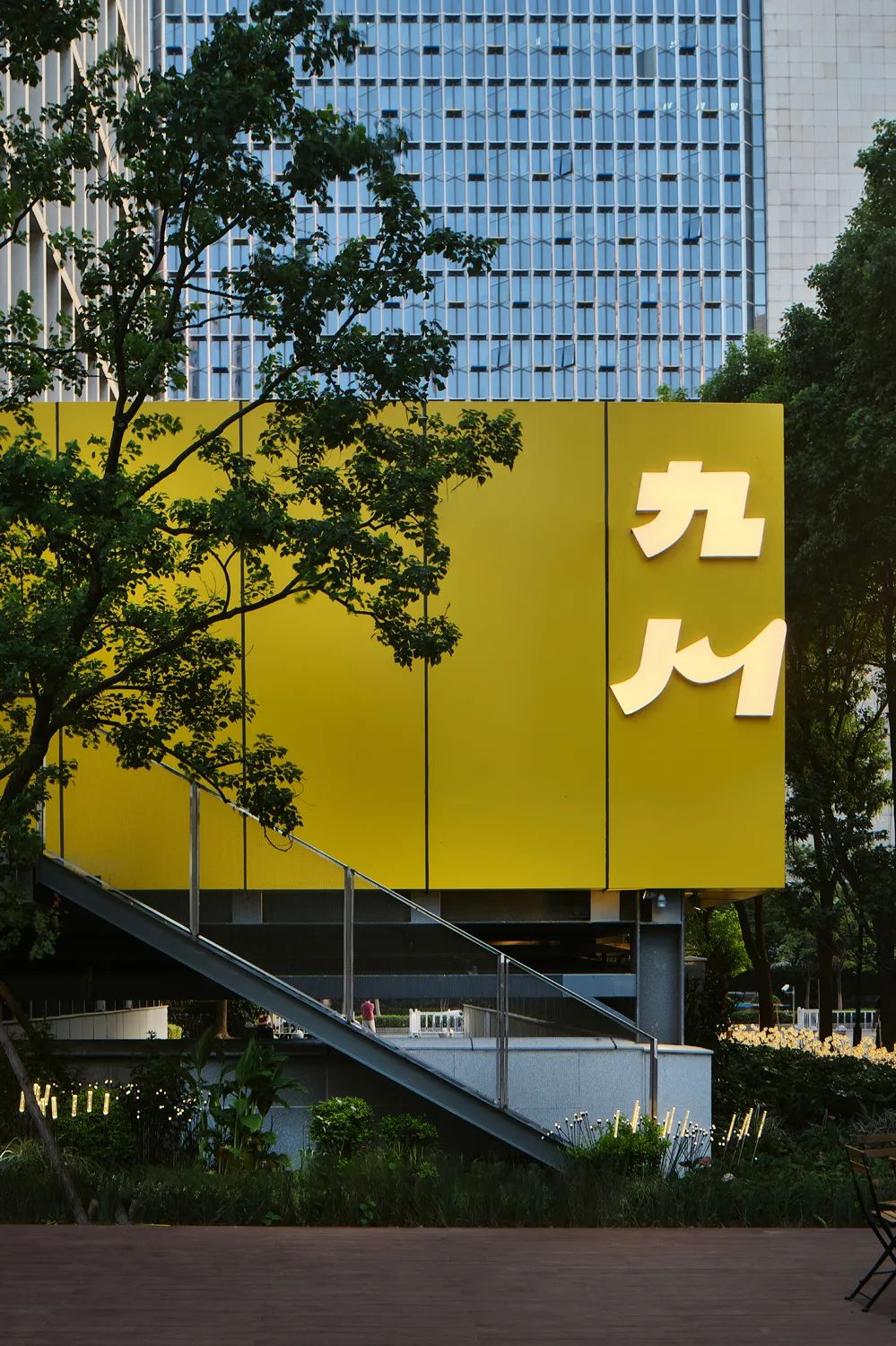 九川中餐·烧烤·小酒馆融合店装修设计方案(图11) 九川中餐·烧烤·小酒馆融合店装修设计方案(图11)