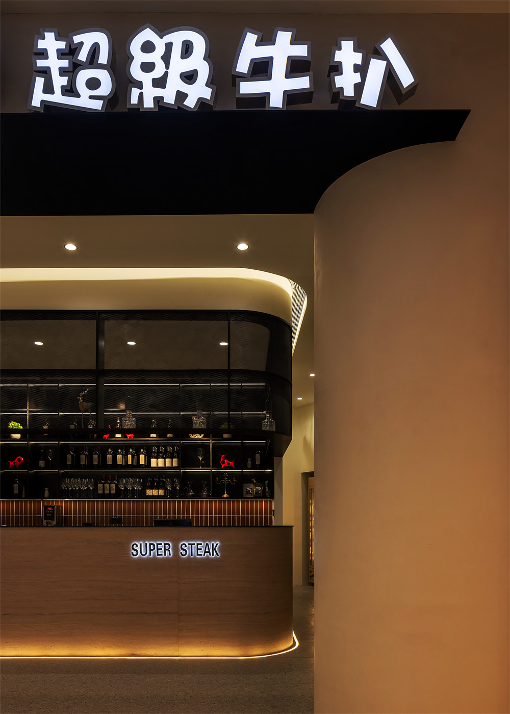 郑州餐厅装修公司推荐超级牛扒西餐厅装修设计(图1) 郑州餐厅装修公司推荐超级牛扒西餐厅装修设计(图1)