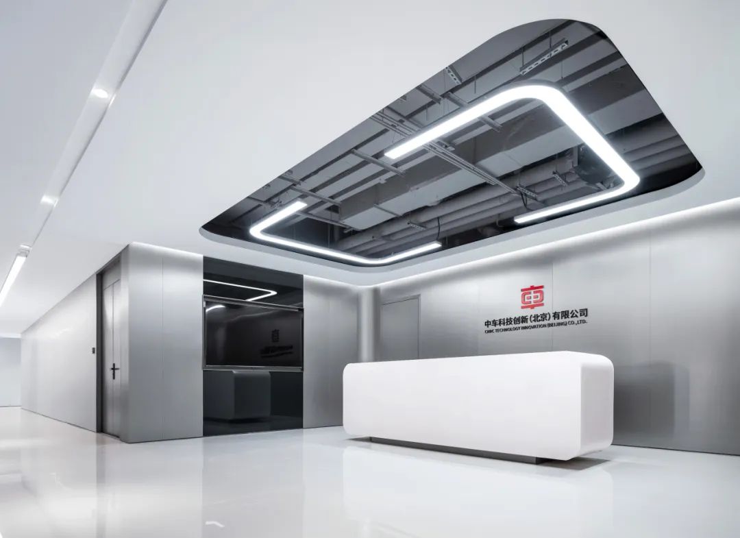 中国中车北京科创公司办公室装修设计方案(图2) 中国中车北京科创公司办公室装修设计方案(图2)