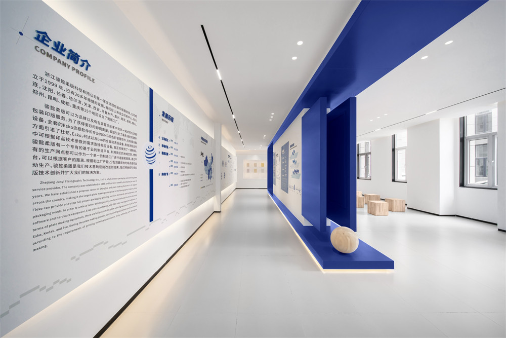 现代极简风JIAYI柔版企业展厅装修设计方案(图5) 现代极简风JIAYI柔版企业展厅装修设计方案(图5)