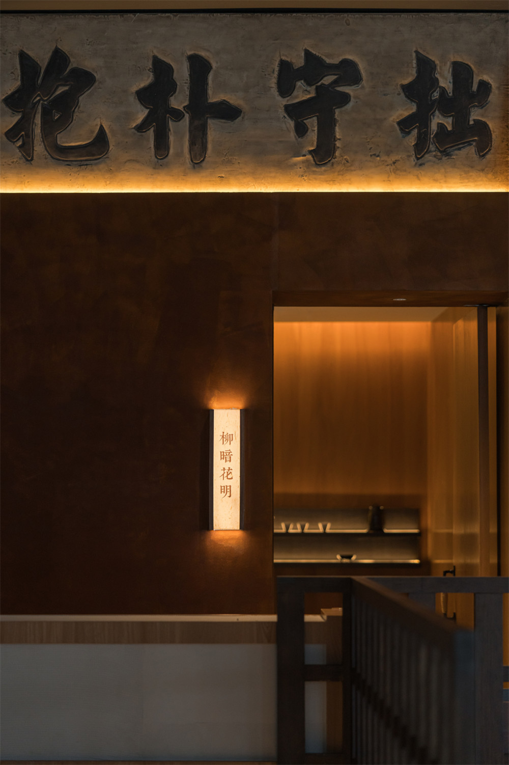 郑州餐饮设计推荐巧阿斗传统羊肉汤锅装修设计案例(图2) 郑州餐饮设计推荐巧阿斗传统羊肉汤锅装修设计案例(图2)