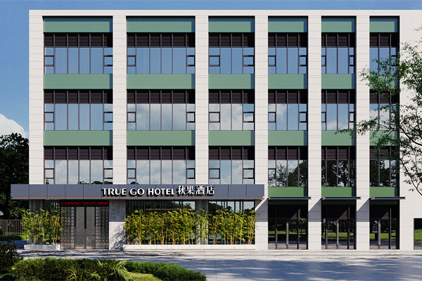 长沙秋果精品商务爱游戏最新官网_爱游戏(中国)装修