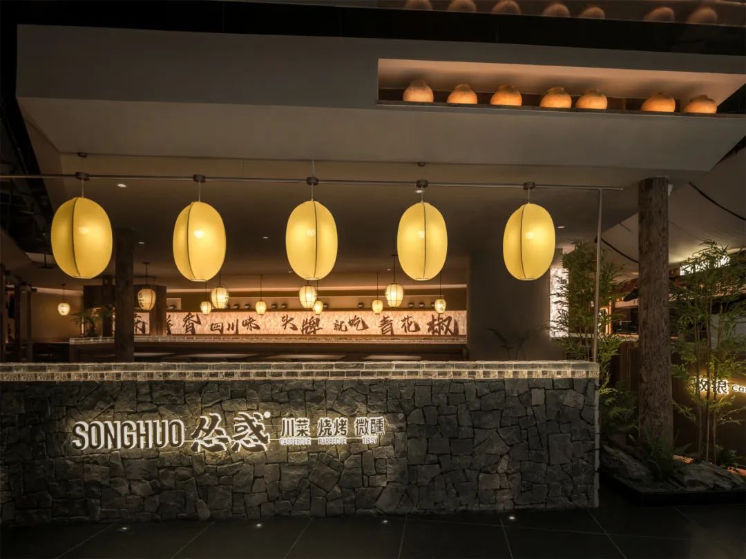 一品鱼悦烧烤·川菜融合餐厅酒吧装修设计方案(图4) 一品鱼悦烧烤·川菜融合餐厅酒吧装修设计方案(图4)