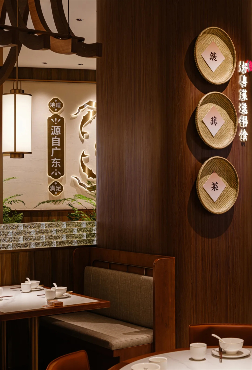 传承簸箕菜得食粤菜餐厅装修设计方案(图2) 640_wx_fmt=jpeg&tp=webp&wxfrom=5&wx_lazy=1&wx_co=1.webp (6).jpg