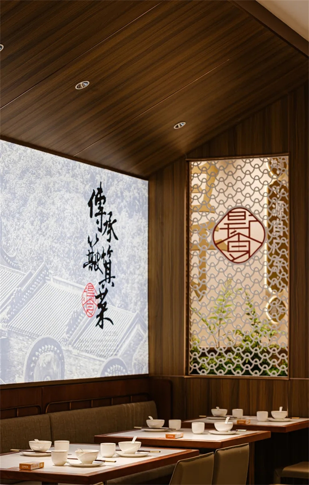 传承簸箕菜得食粤菜餐厅装修设计方案(图12) 传承簸箕菜得食粤菜餐厅装修设计方案(图12)