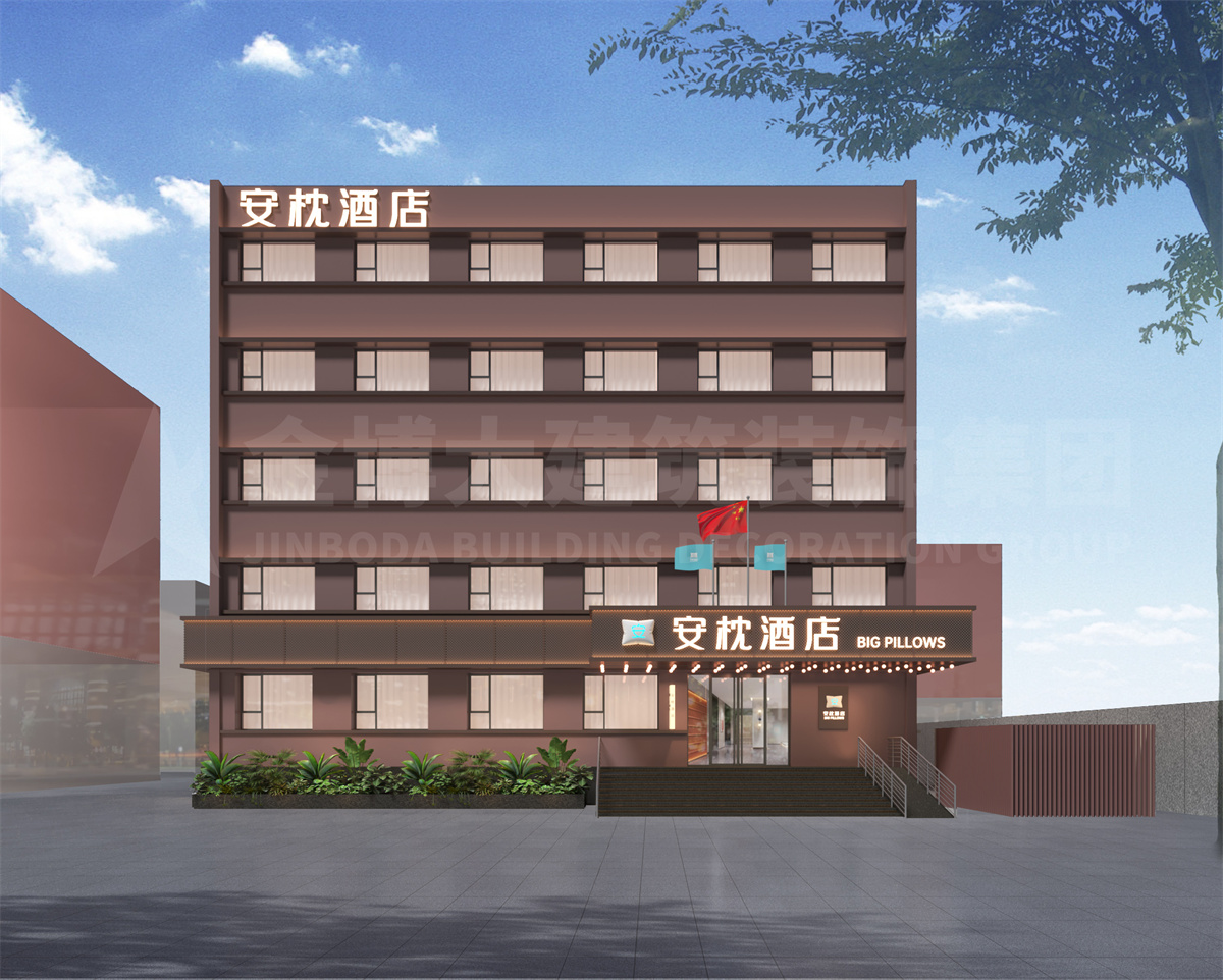 北京安枕精品爱游戏最新官网_爱游戏(中国)装修设计效果图