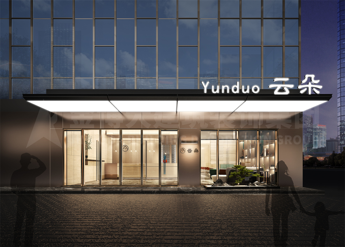 禹州云朵精品爱游戏最新官网_爱游戏(中国)装修设计效果图