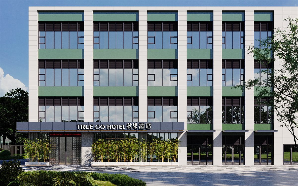 长沙秋果精品商务爱游戏最新官网_爱游戏(中国)装修设计案例效果图