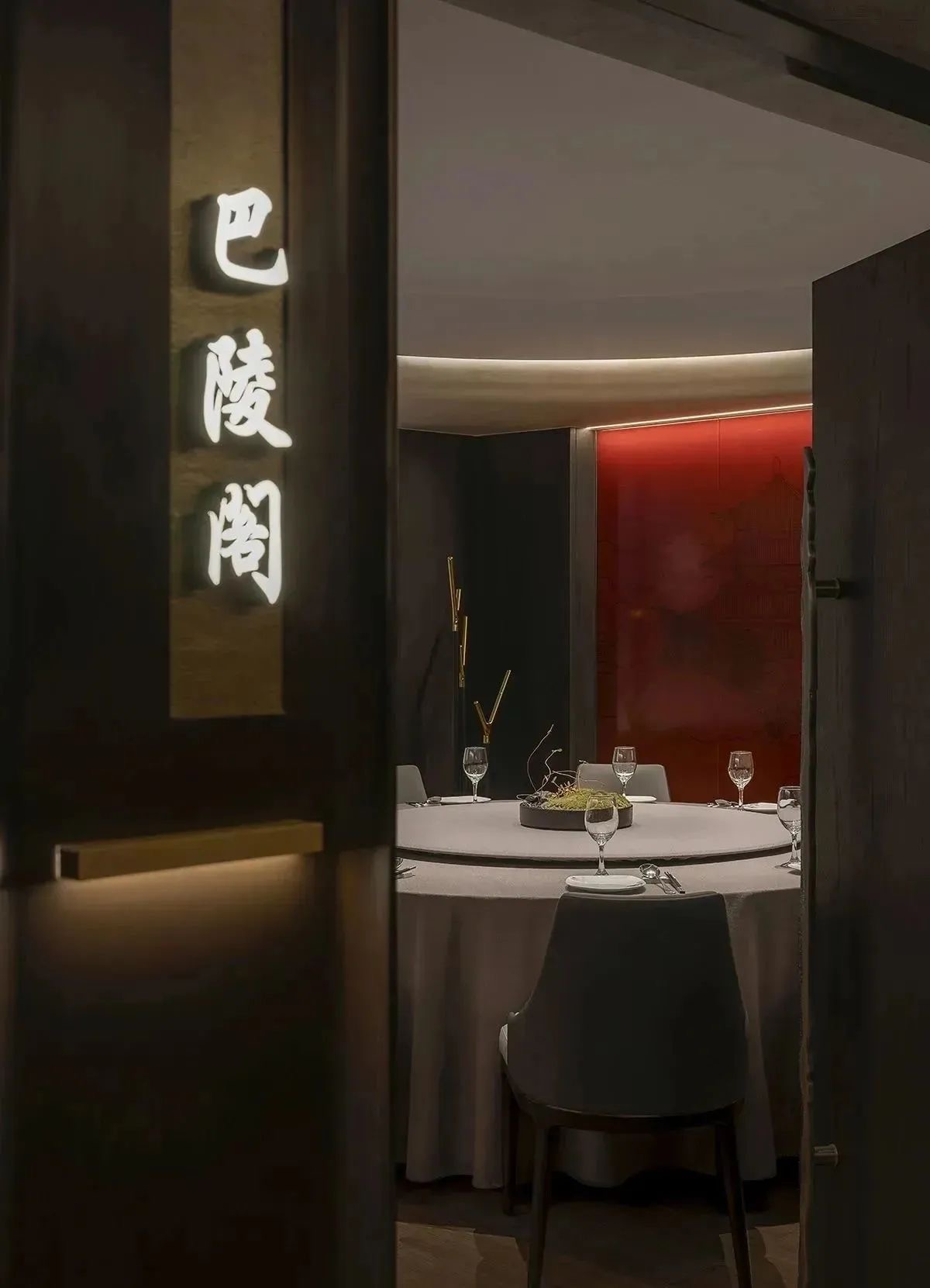 郑州金博大推荐芙蓉湾东方美学餐厅装修设计案例(图10) 郑州金博大推荐芙蓉湾东方美学餐厅装修设计案例(图10)