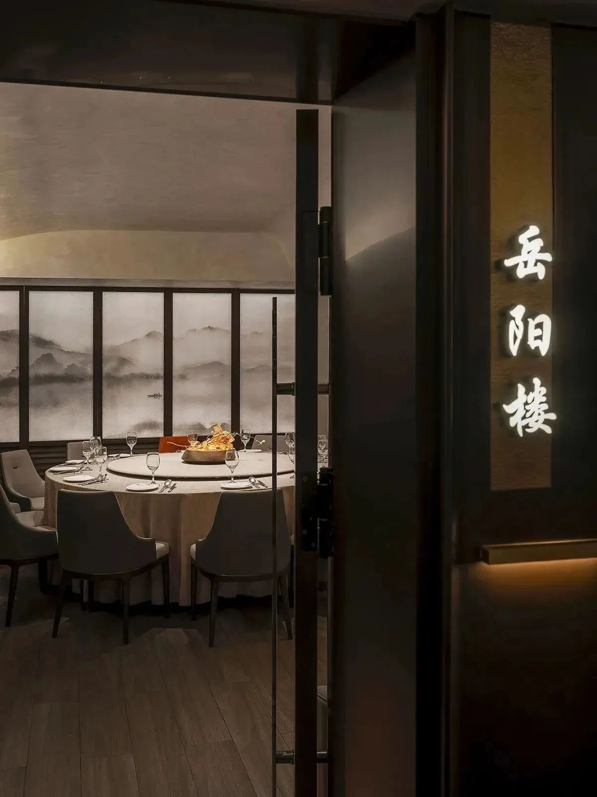 郑州金博大推荐芙蓉湾东方美学餐厅装修设计案例(图11) 郑州金博大推荐芙蓉湾东方美学餐厅装修设计案例(图11)