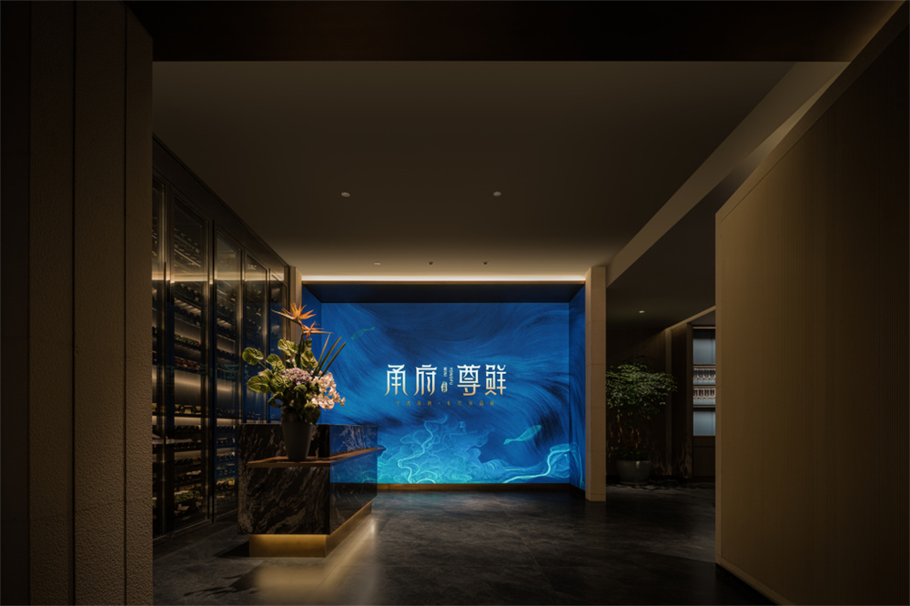 郑州金博大推荐拾味甬府尊鲜海鲜餐厅装修设计方案(图1) 郑州金博大推荐拾味甬府尊鲜海鲜餐厅装修设计方案(图1)