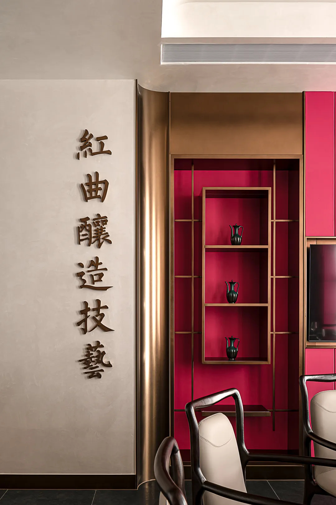 科技东方美学 金猪十八道高端酒楼装修设计(图10) 科技东方美学 金猪十八道高端酒楼装修设计(图10)