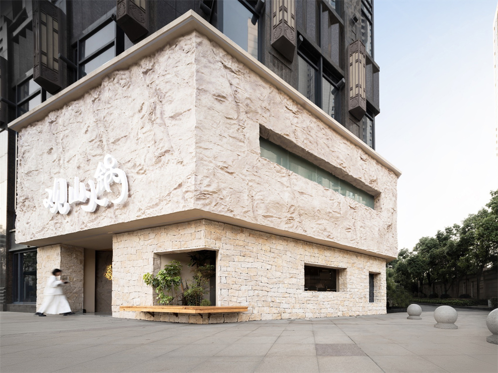 自然野趣   观山特色火锅店装修设计方案(图1)